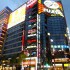 Торговая витрина Токио - район Ginza